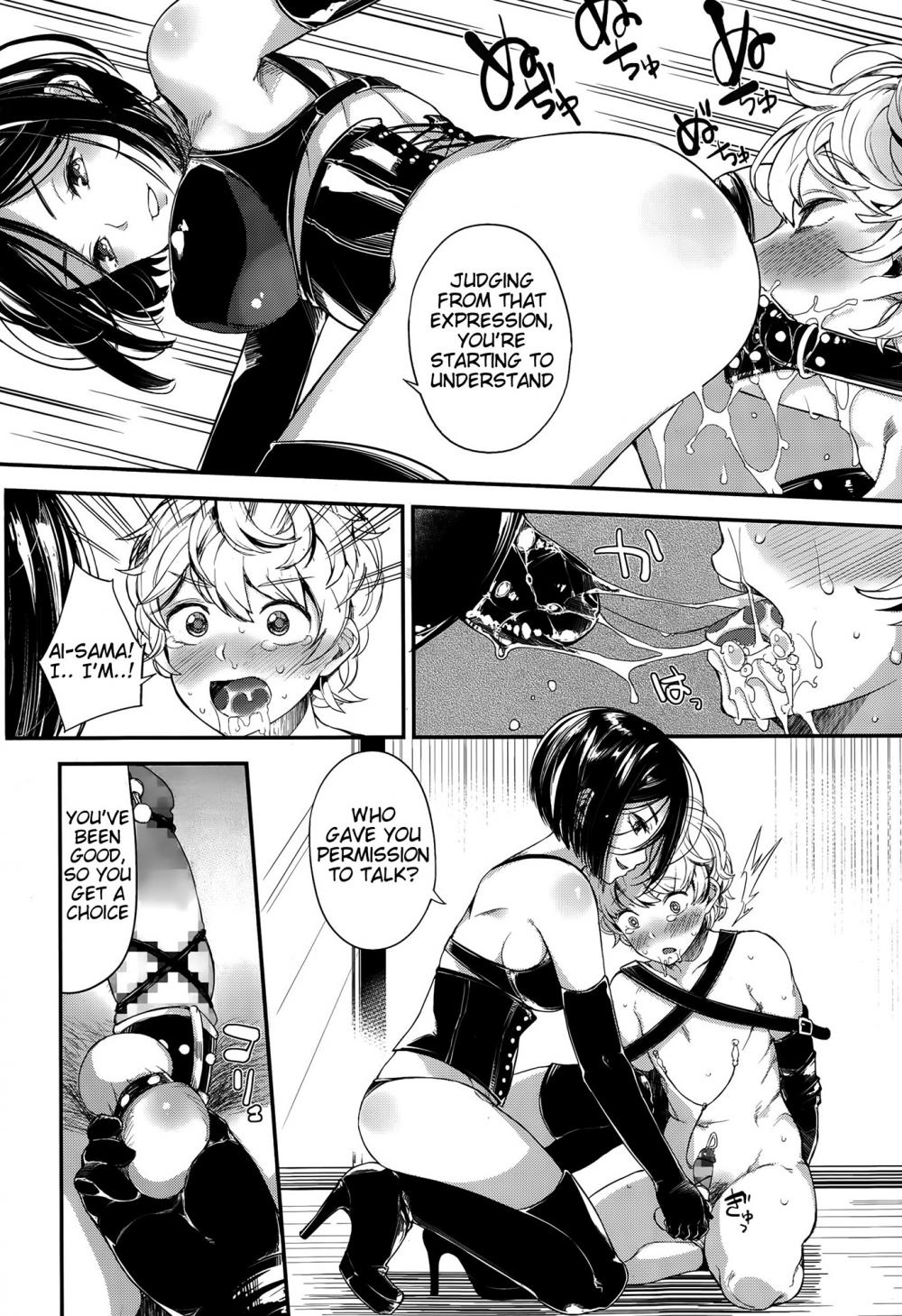 Hentai Manga Comic-EgoM to M-Read-20